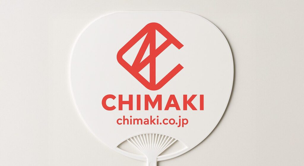 chimakiうちわ