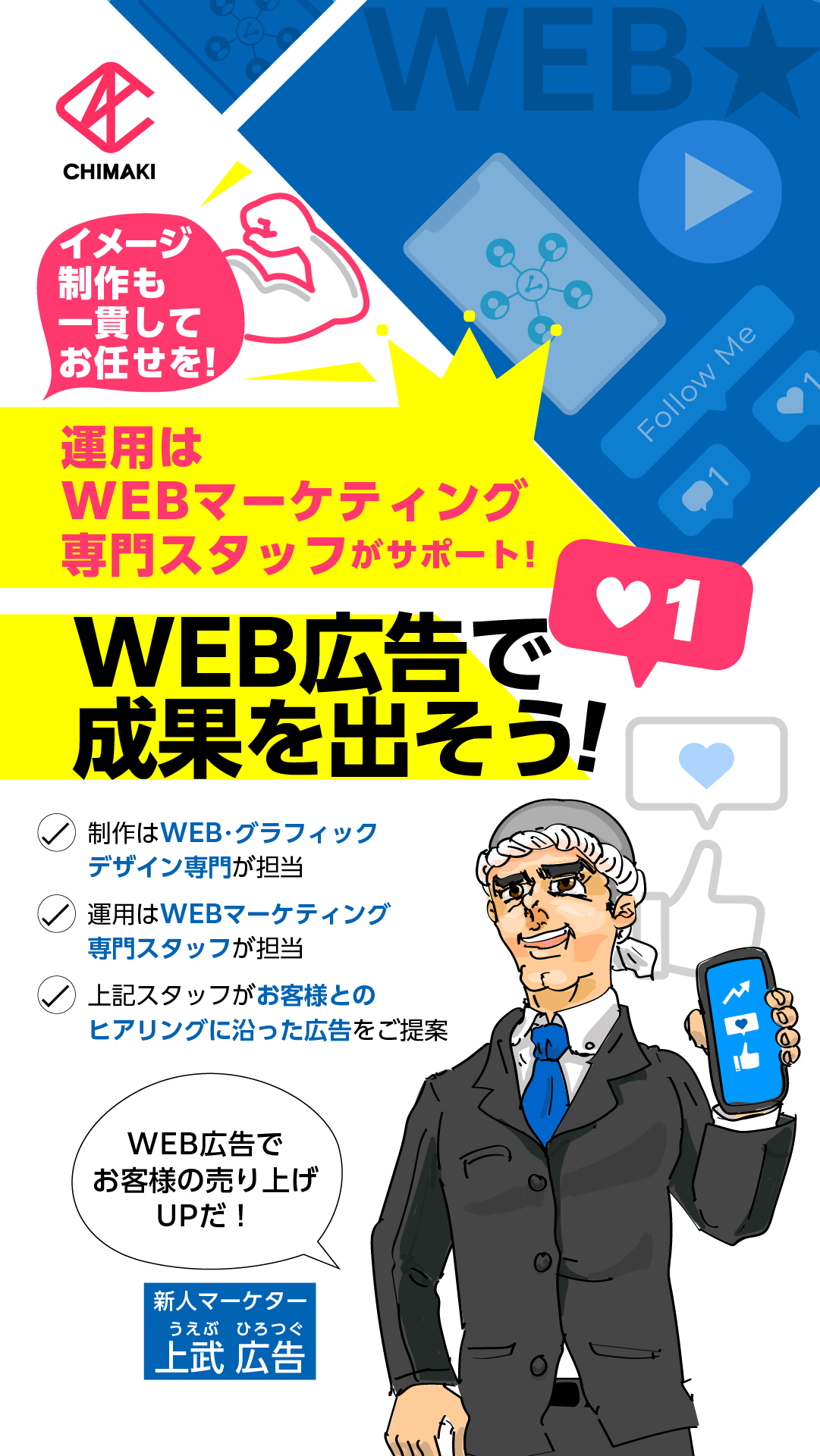 名刺革命 - 最短で信頼関係ができる名刺をご存知ですか？ - 千巻印刷